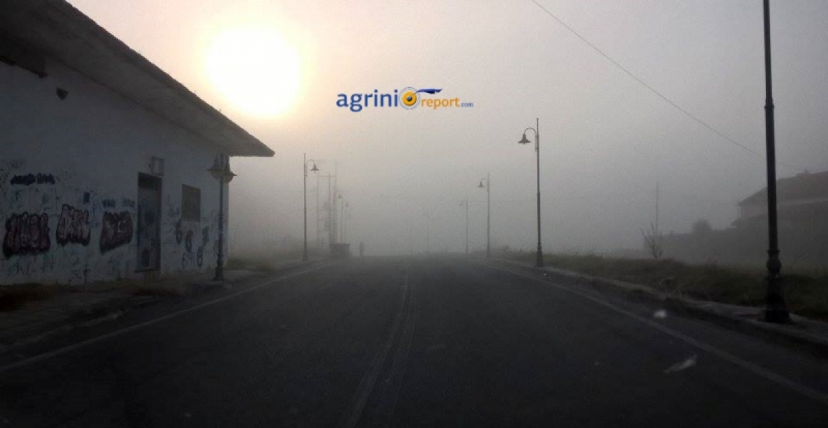 Αγρίνιο: Τοπίο μέσα στην ομίχλη