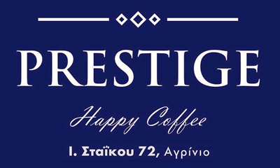 PRESTIGE CAFE DELIVERY ΑΓΡΙΝΙΟ