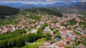 Θέρμο. Η πατρίδα του Κοσμά του Αιτωλού