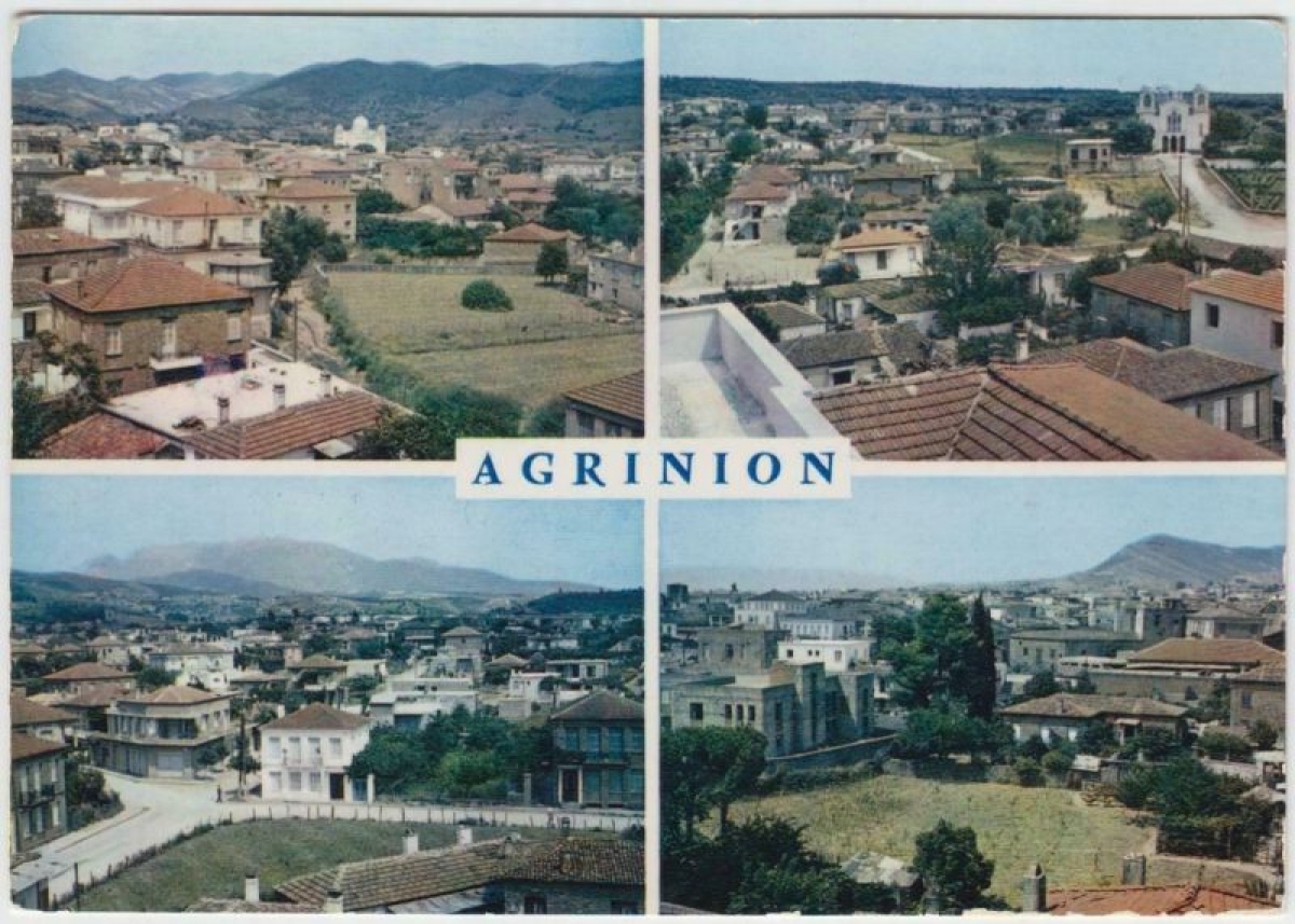 Έγχρωμη ταχυδρομική κάρτα με όψεις του παλιού Αγρινίου