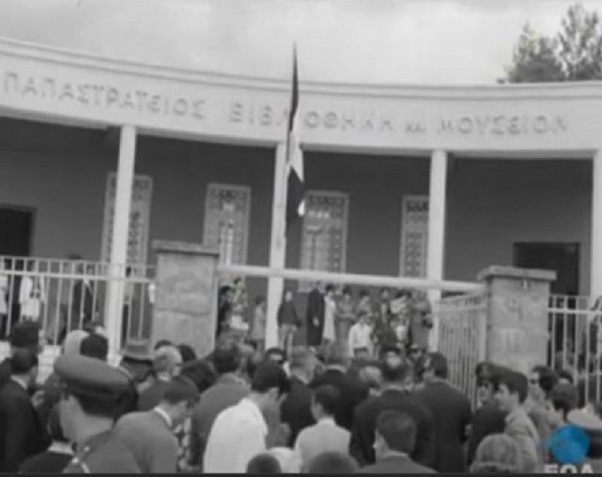 «Παπαστράτεια – Εορτές Ανοίξεως και Αγώνες» στο Αγρίνιο το 1969 (video)