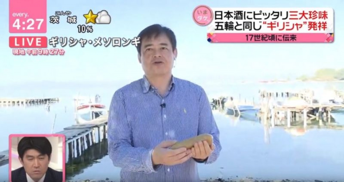 Το αβγοτάραχο Μεσολογγίου «ζωντανά» από την Τουρλίδα στη δημόσια τηλεόραση της Ιαπωνίας