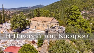Η Παναγιά του Κάστρου Παραβόλας Αγρινίου (Βίντεο)