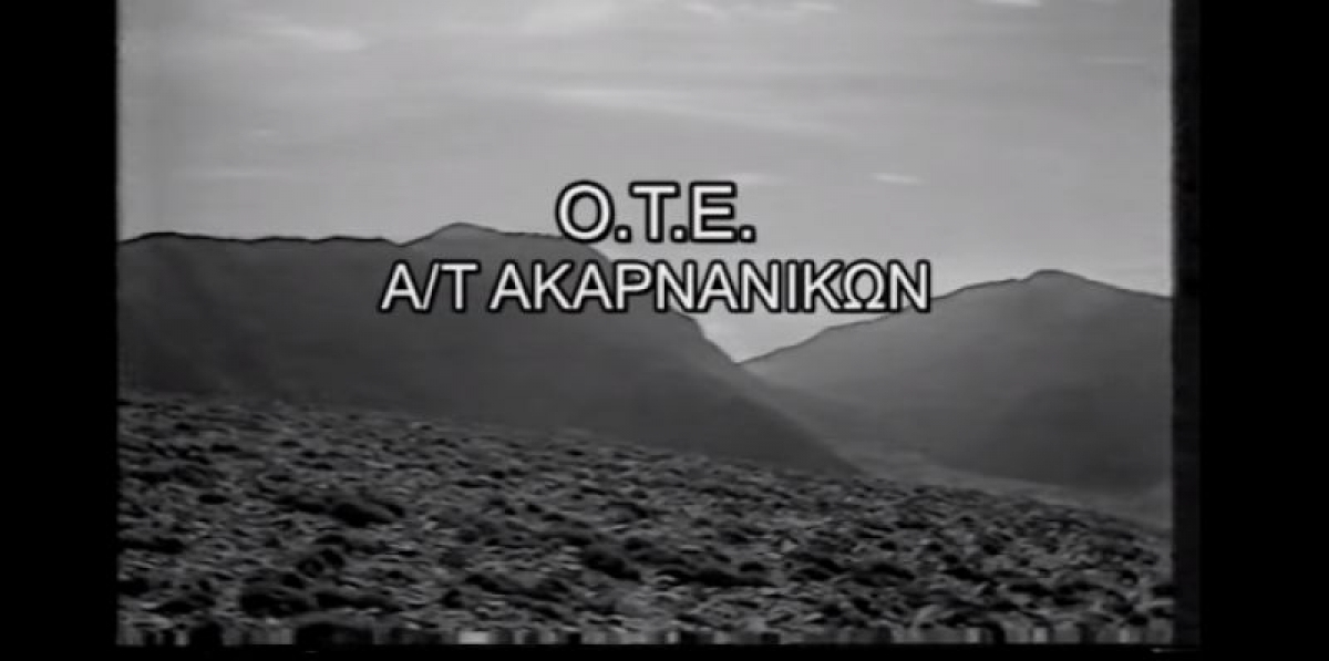Το κέντρο ραδιοτηλεοπτικών εκπομπών του ΟΤΕ στα Ακαρνανικά Όρη το 1986 (video)