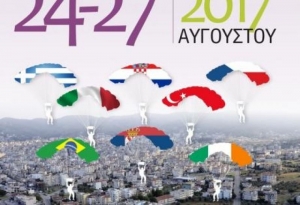 Διεθνές Φεστιβάλ Παραδοσιακών Χορών στο Αγρίνιο (Βίντεο με την τελετή λήξης)