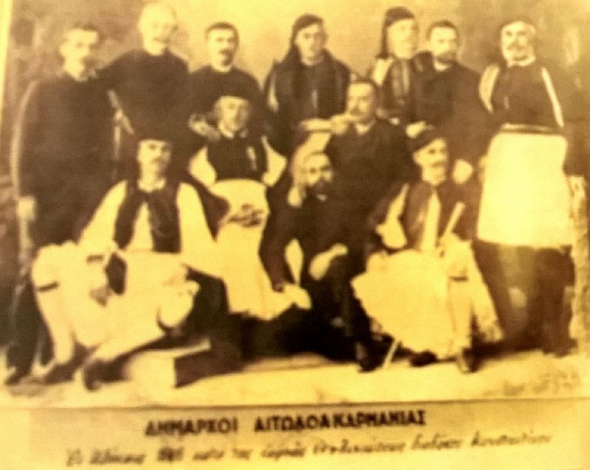 1886: Όταν οι Δήμαρχοι Αιτωλοακαρνανίας έβαλαν…τα καλά τους για την ενηλικίωση του Βασιλιά Κωνσταντίνου