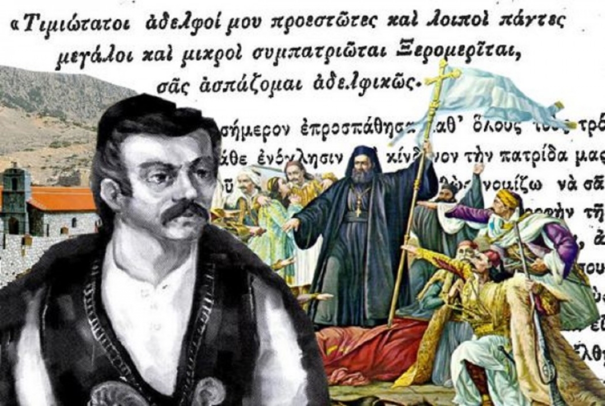 Σαν σήμερα, 25 Μαΐου 1821: Ο Γεώργιος Βαρνακιώτης κηρύσσει την Επανάσταση στο Ξηρόμερο