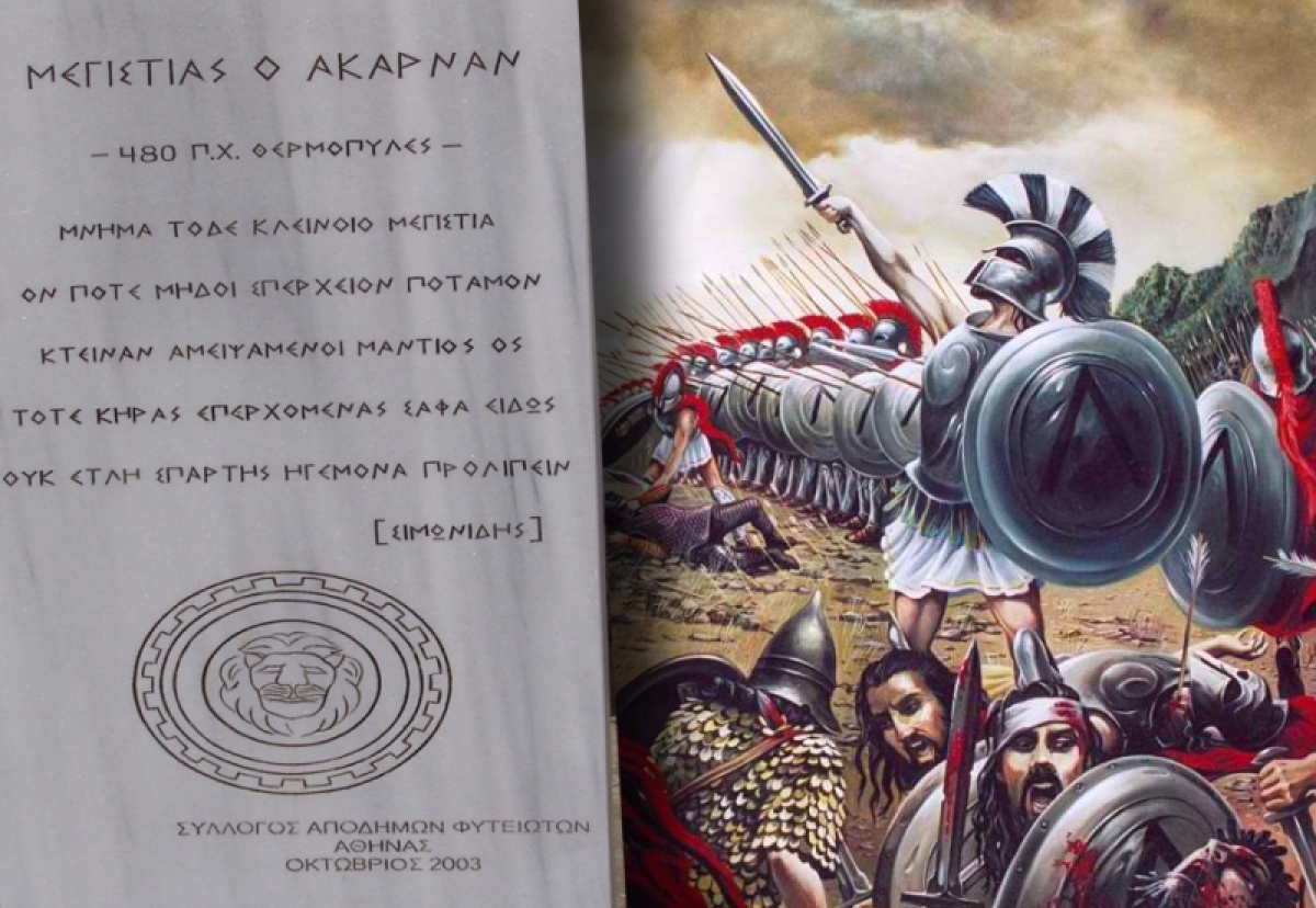 Μάντης Μεγιστίας ο Ακαρνάνας: Ο άγνωστος ήρωας της μάχης των Θερμοπυλών (480 π.χ.)