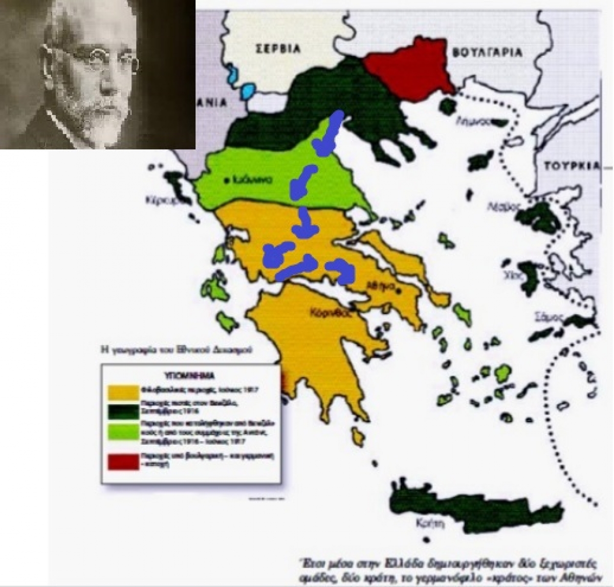 Κίνημα Εθνικής Άμυνας 1916: Το σχέδιο Βενιζέλου για κατάληψη της Αιτωλοακαρνανίας