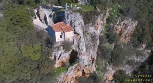 Ο σπηλαιώδης ναός της Αγίας Ελεούσας στη Μυρτιά Αιτωλοακαρνανίας! (video)