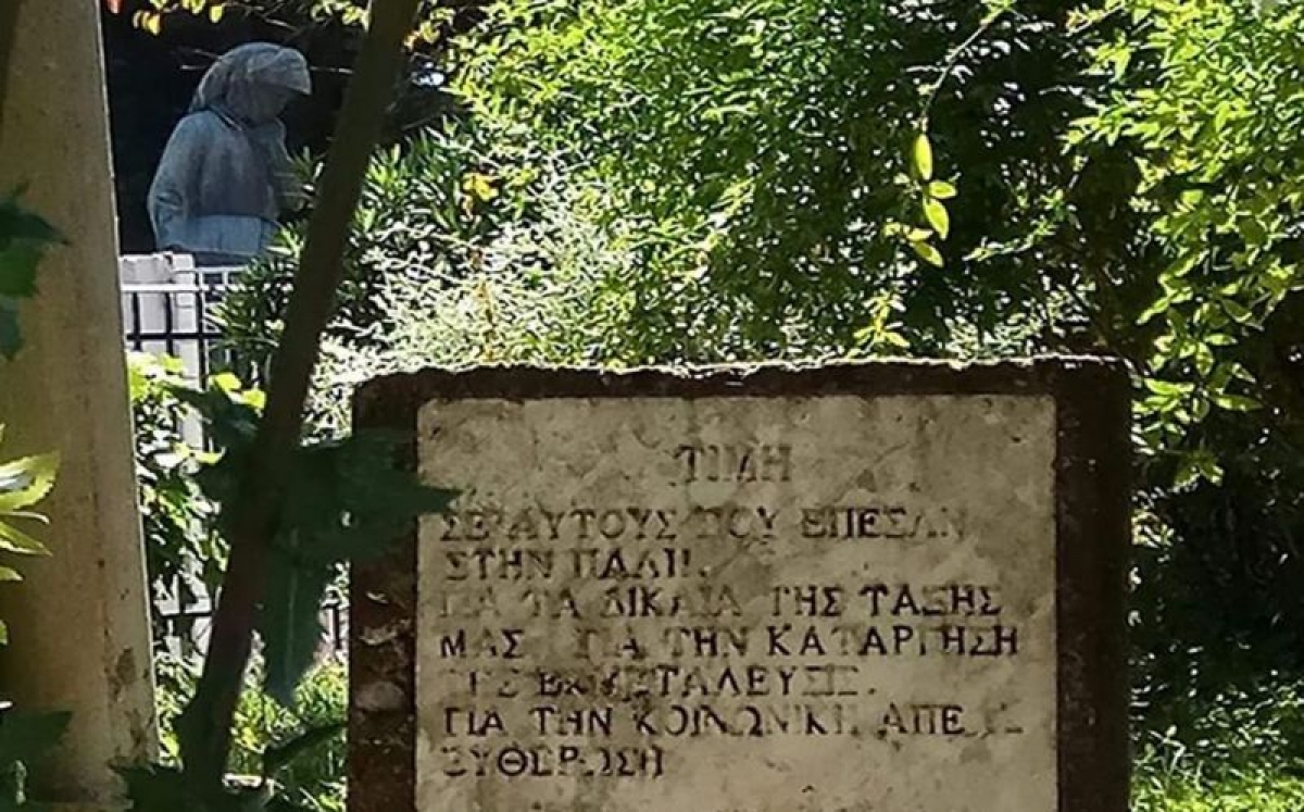 Το μνημείο των δολοφονηθέντων καπνεργατών στην περιοχή του Πάρκου