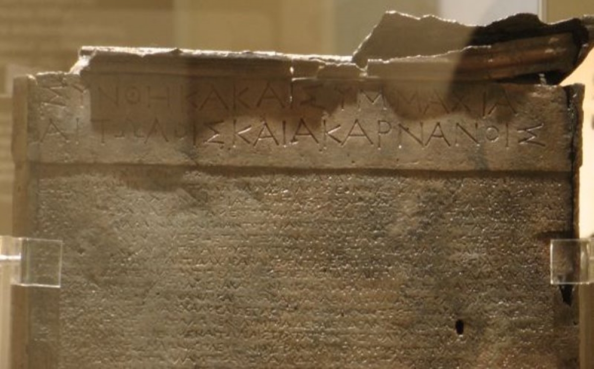 3ος αιώνας π.Χ.: Η χάλκινη στήλη της συνθήκης συμμαχίας Αιτωλών και Ακαρνάνων