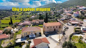 Μπαμπίνη | Ένα χωριό που μιλά σιωπηλά μέσα στον χρόνο (Βίντεο)