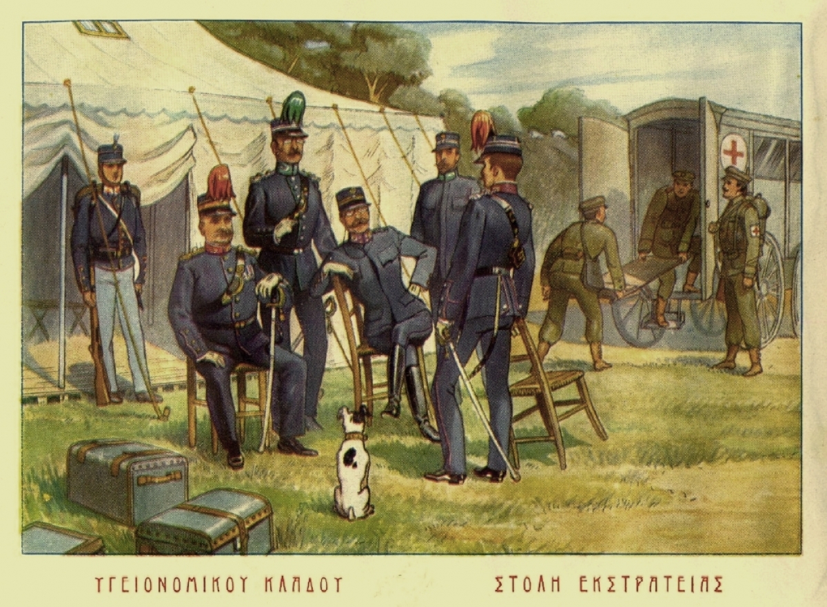 1881: Η επιδημία ευλογιάς και το στρατόπεδο”καραντίνας” του Αγίου Κωνσταντίνου Αγρινίου