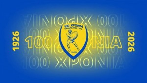 Αφιέρωμα:100 χρόνια Παναιτωλικός-Η ομάδα που έγινε ψυχή του Αγρινίου.Ένας αιώνας ιστορίας, υπερηφάνειας και ταυτότητας (Φώτο&amp;Βίντεο) (www.vimapoliti.gr)