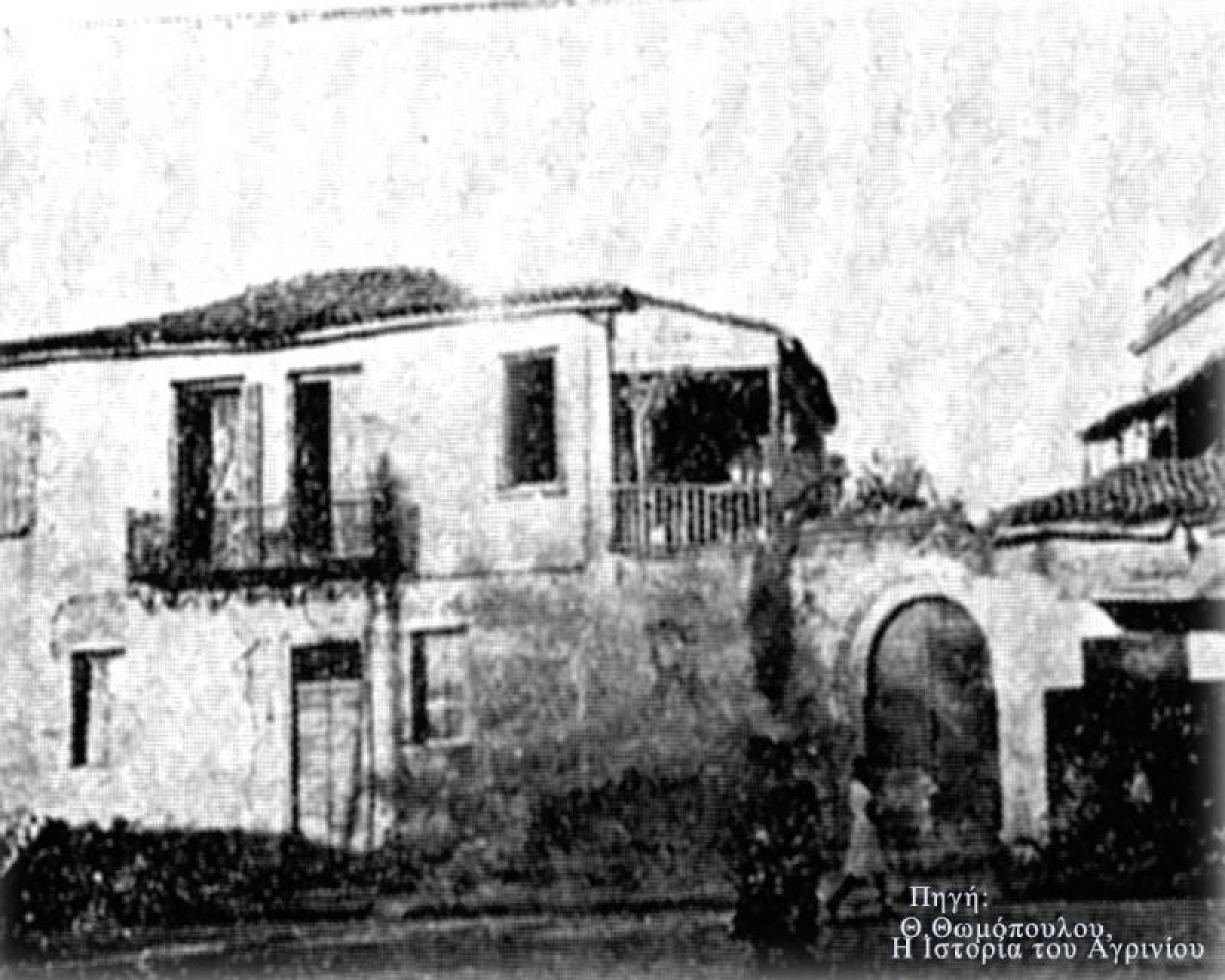 Το σπίτι όπου μεγάλωσε ο Χατζόπουλος στο Αγρίνιο