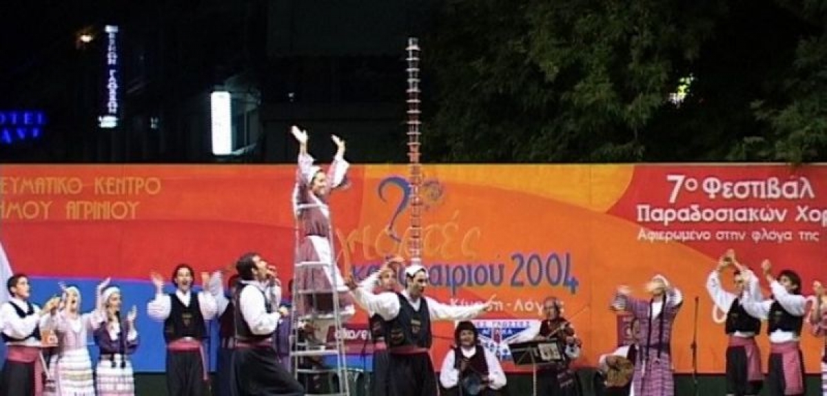 2004: Ένα παγκόσμιο ρεκόρ στο Αγρίνιο (βίντεο+ φωτο)