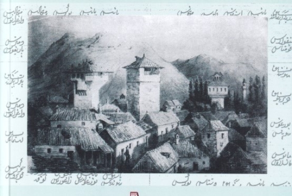 Πολύτιμα στοιχεία για μελέτη της Αιτωλοακαρνανίας: Δεκάδες χωριά, οικισμοί και περιοχές στην οθωμανική απογραφή του 1454/55