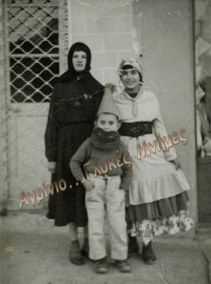 Τα παλιά αγρινιώτικα αποκριάτικα έθιμα (χωρίς Τσικνοπέμπτη).