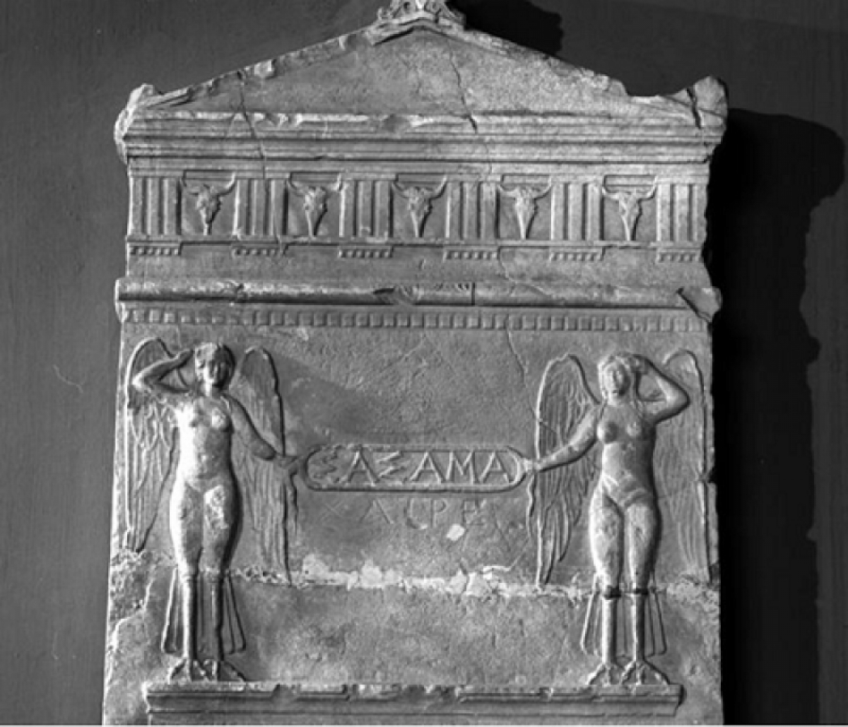 Επιτύμβια στήλη της αρχαίας Παλαίρου σε αρχαιολογικό μουσείο της Τουρκίας