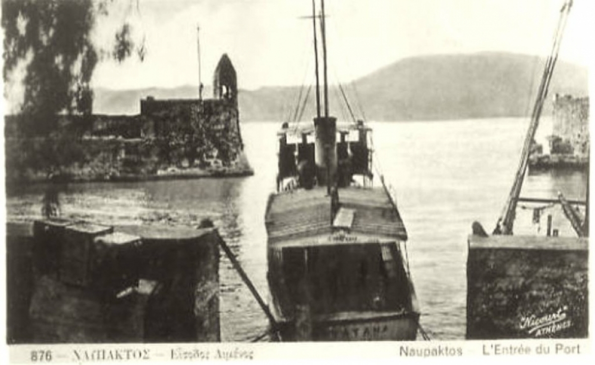 1928: η «Σουλτάνα» της Ναυπάκτου (φωτο)