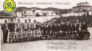 Φωτογραφικό οδοιπορικό στη διαδρομή του Παναιτωλικού