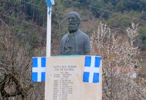 Η ελληνική σημαία και ο Γιάννης Σταθάς από τον Βάλτο