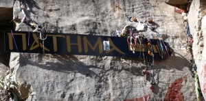 Τα πατήματα της Παναγίας - Προυσός Ευρυτανίας (Βίντεο)