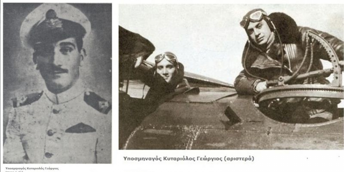 1941 στο Αγρίνιο: πως έχασε τη ζωή του ο ήρωας, Υποσμηναγός, Γεώργιος Κυταριόλος